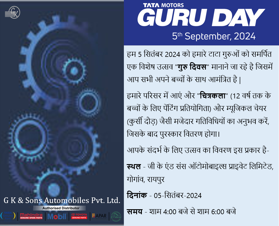 GURU DAY CELEBRATION 2024